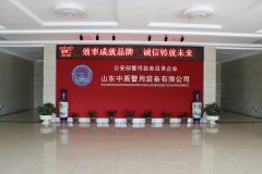 公司大厅