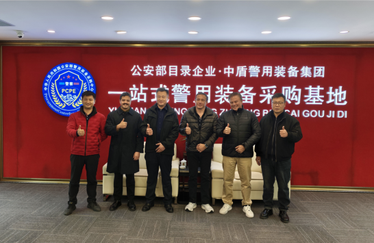 中盾警用装备集团迎危地马拉客户来访