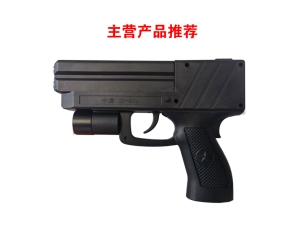 高速催泪喷射器