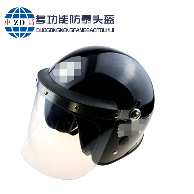 防暴头盔